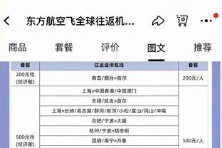 特纳：几个月以来我们防守端取得了进步 我为大家有这种表现自豪